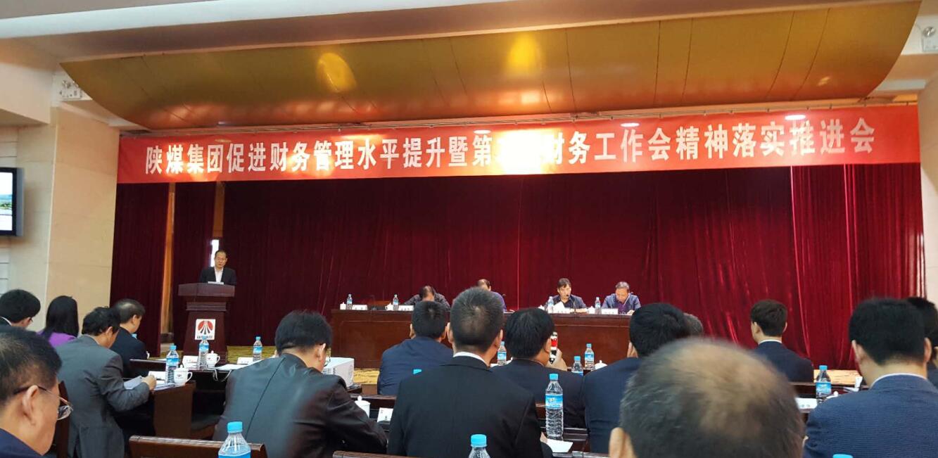 建设集团荣获bcw8白菜网论坛资产盘活工作先进单位