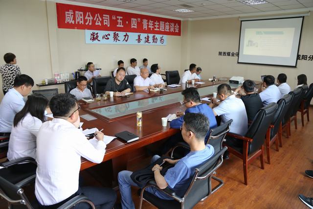 青春正飞扬 建功勇担当