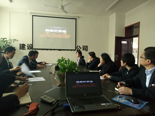 不忘初心 牢记使命