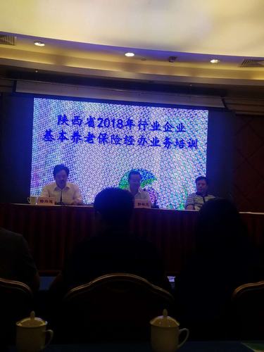 韩城分公司事不过夜推广APP打造服务型机关