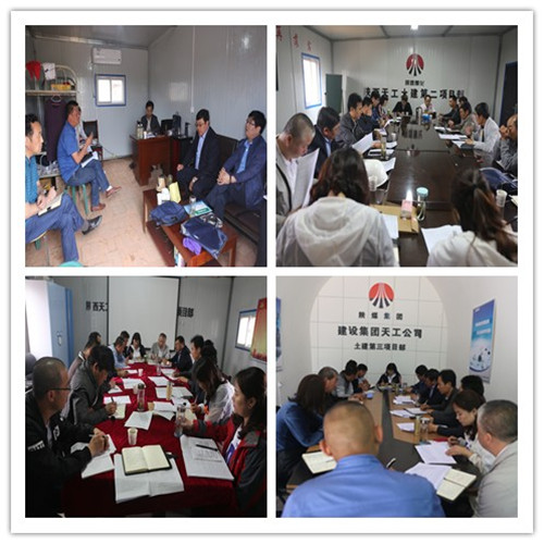 合众人之力 谋天工发展