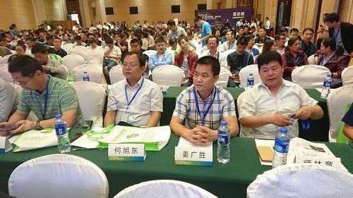 澄合分公司走进高层交流会学习新技术