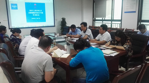 陕煤建设天工公司全面加强基础管理思路清措施实