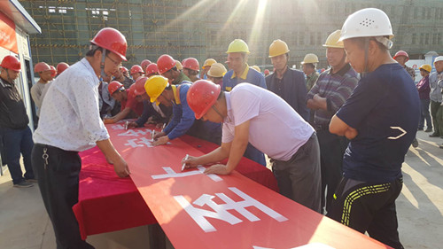 陕煤建设天工公司时间任务双过半 追赶超越动力足