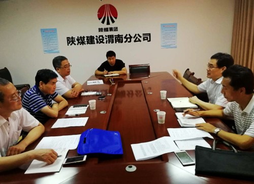 司正林深入陕煤建设渭南分公司调研指导工作