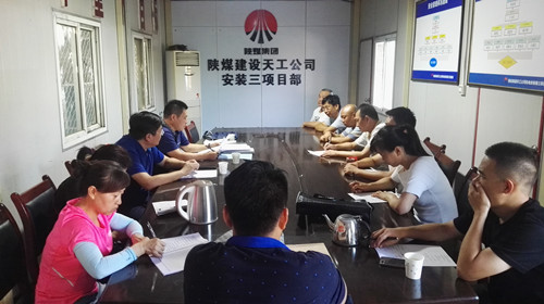 陕煤建设天工公司常规考核促进党建工作再提升