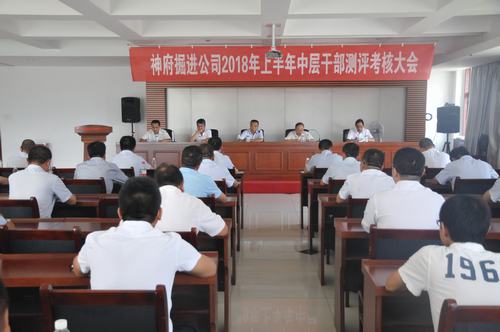 陕煤建设掘进公司：坚定的依靠群众 打造出过硬队伍