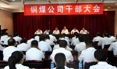 提振信心促发展 追赶超越谋未来