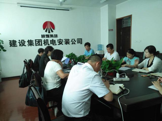 陕煤建设机电安装公司顺利通过三体系认证转版年审