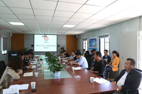 陕煤建设铜川公司“培训接力”嗨起来