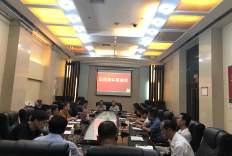 陕煤建设三体系再认证工作落下帷幕