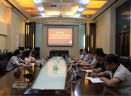 陕煤建设与中国牡丹产业协会进行交流合作