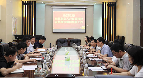 bcw8白菜网论坛人力资源部莅临调研指导工作