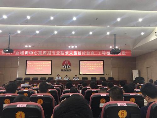 陕煤建设洗选煤运营公司：以培训为抓手 促全员提技能