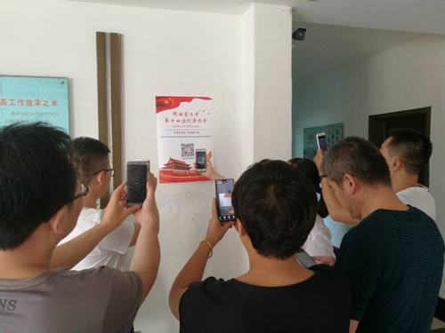 陕煤建设澄合分公司上下共同关注陕西省工会十四大盛会