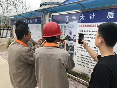 陕煤建设天工公司多种形式喜迎省工会十四大