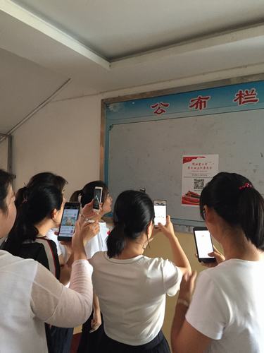 陕煤建设韩城分公司喜迎陕西省工会十四大召开