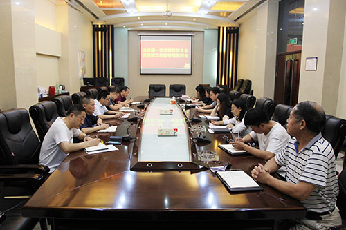 陕煤建设机关第一党支部开展“党员公开承诺”活动