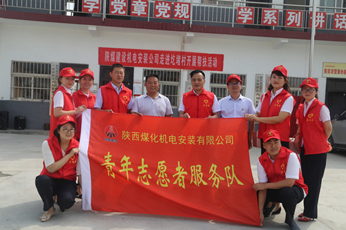 村企结对帮扶  共促文明创建