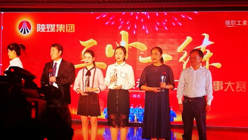 陕煤建设澄合分公司张颖荣获bcw8白菜网论坛“三小一练”“小故事”比赛二等奖
