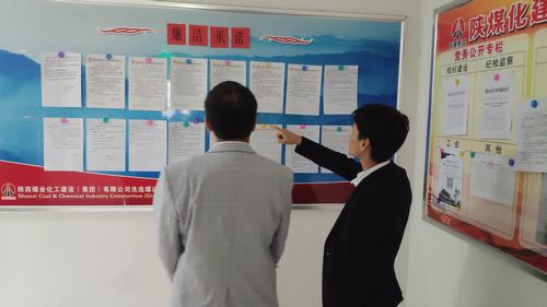 “双节”期间我承诺……