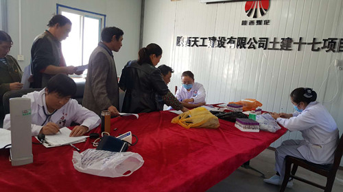 陕煤建设天工公司土建十七部关爱一线作业人员 积极组织健康体检
