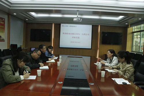 对标先进找差距 学习经验促提升