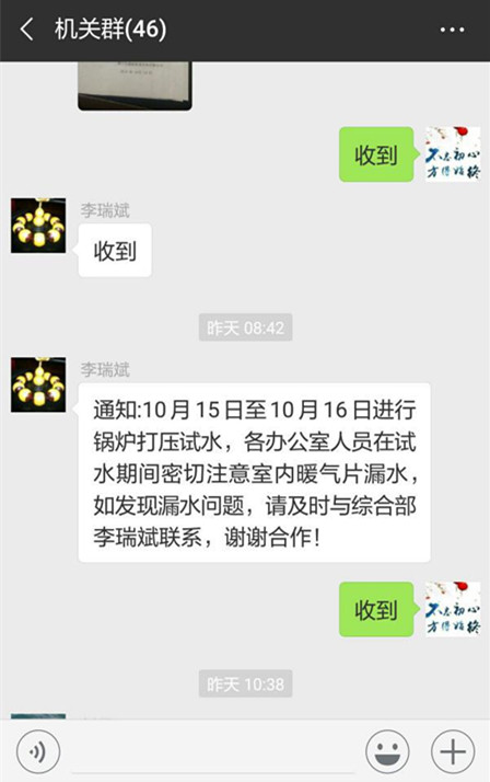 陕煤建设机电安装公司:未雨绸缪为防御寒冬做准备
