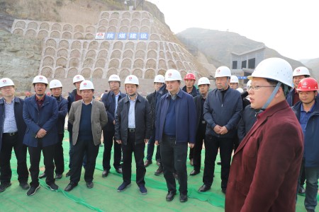 陕西水务集团董事长王瑜来陕煤建设汉中分公司吴堡横沟项目视察工作