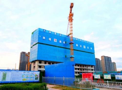 陕煤建设公司:四“创”追赶超越新篇章