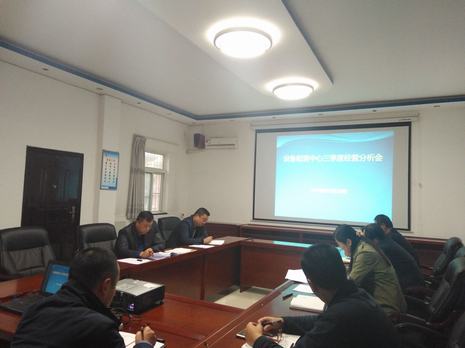陕煤建设设备租赁中心召开2018年第三季度经营工作分析会