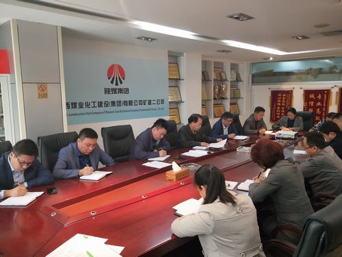 陕煤建设矿建二公司多途径学习贯彻《中国共产党纪律处分条例》