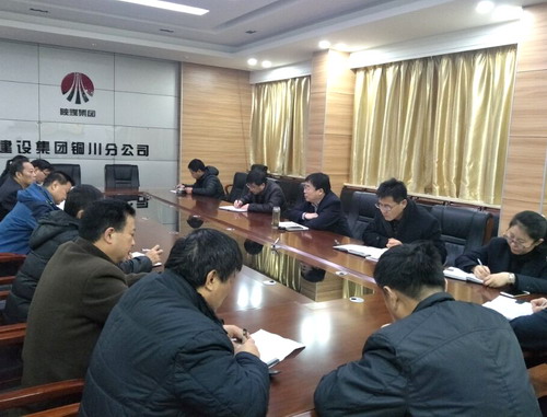 陕煤建设铜川公司:着手清理债权债务 避免国有资产流失