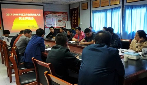 陕煤建设澄合分公司第十一项目部评选先进又有新举措