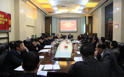 陕煤建设召开联合党委专题学习研讨会