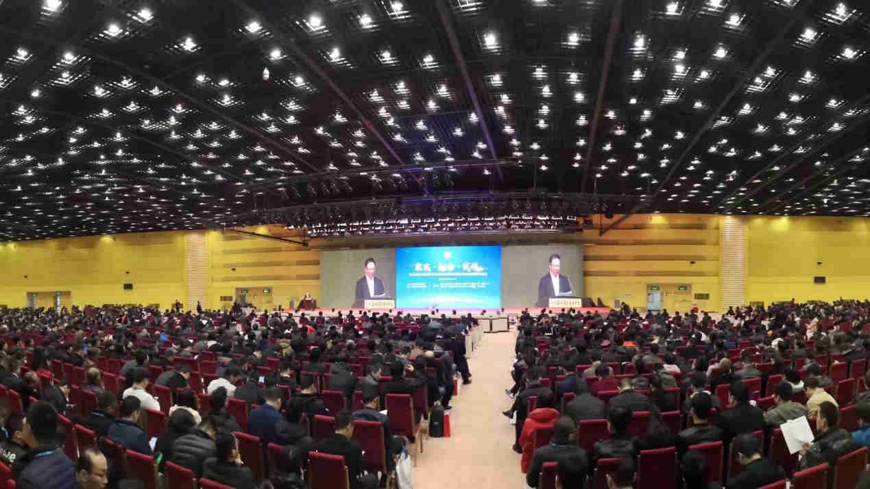 vsport体育应邀参加工程建设行业信息化高峰论坛