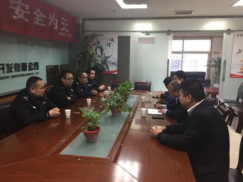 陕西工人报：陕煤建设物资公司接受西安市公安局未央区治安大队工作检查