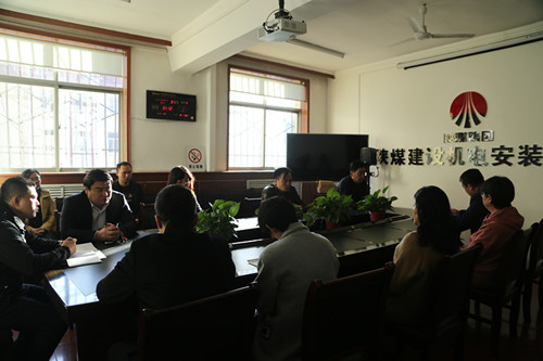 陕煤建设机电安装公司：提前部署扎实推进2018年财务决算工作