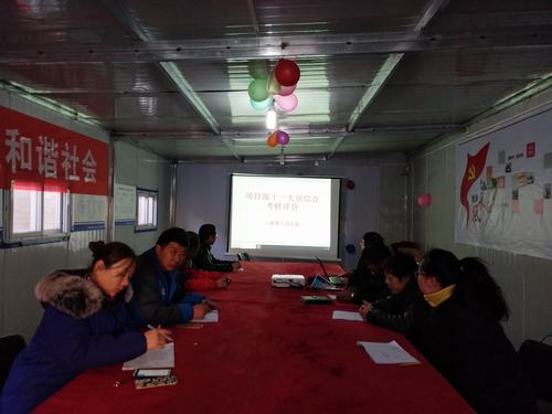 陕煤建设韩城分公司吹响技能比拼号角全面提升业务技能