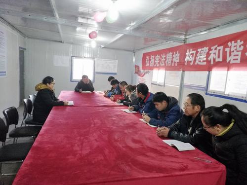 陕煤建设韩城分公司土建九项目部节前提醒保廉洁