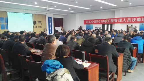 陕煤建设天工公司员工培训力度大 企业发展后劲足