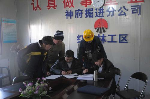 陕煤建设掘进公司:一分都不能少 保障农民工工资显温情