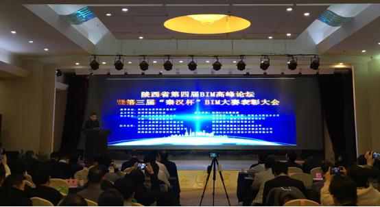 vsport体育BIM应用大赛喜获丰收