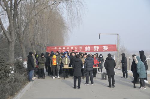 奔跑吧,洗选煤人