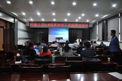 陕煤建设韩城分公司人力资源管理工作亮点纷呈