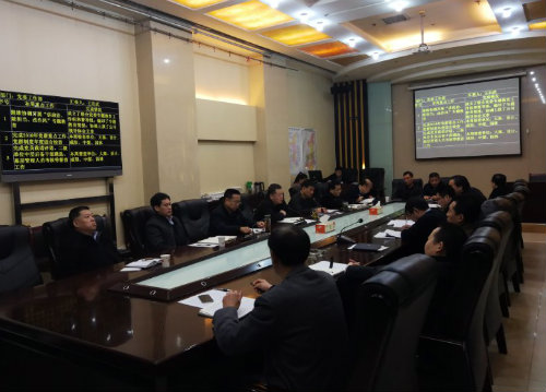 陕煤建设召开警示教育专题会