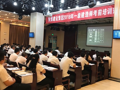 陕煤建设一级建造师考试通过人数成绩显著