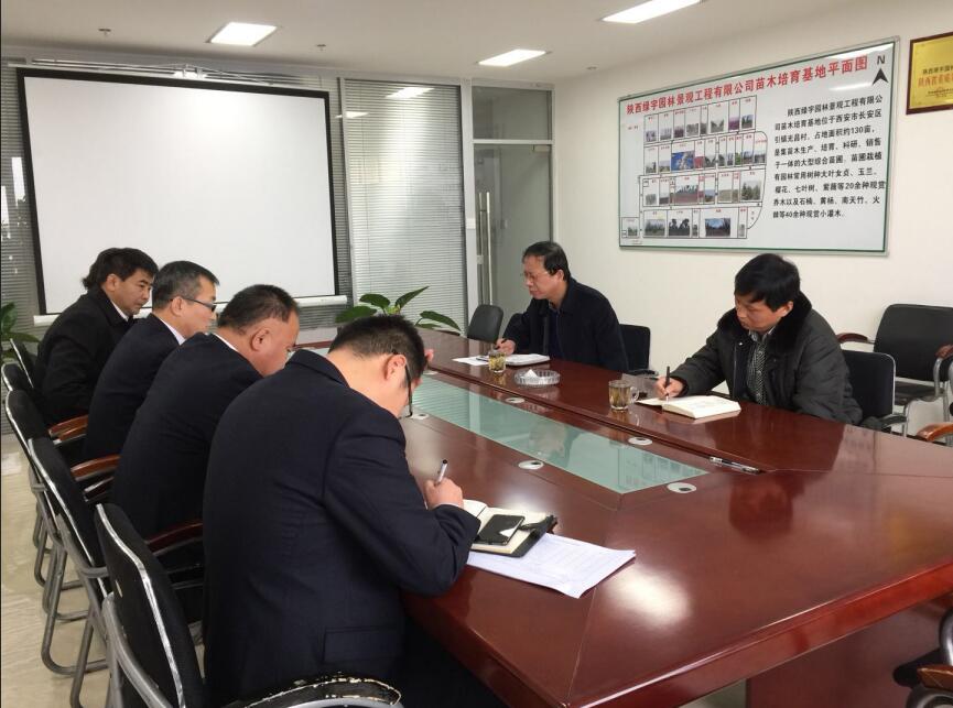 陕煤建设第二督导组对绿宇园林公司  “讲政治、敢担当、改作风”专题教育进行督导