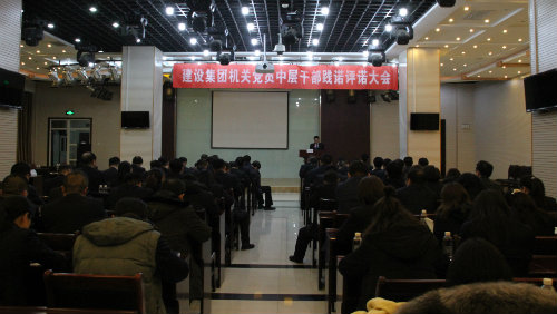 干部“述诺”,职工“评诺”