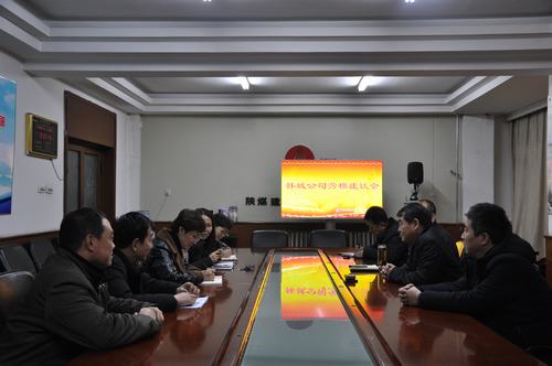 陕煤建设韩城分公司领导节前温暖“人暖心更暖”